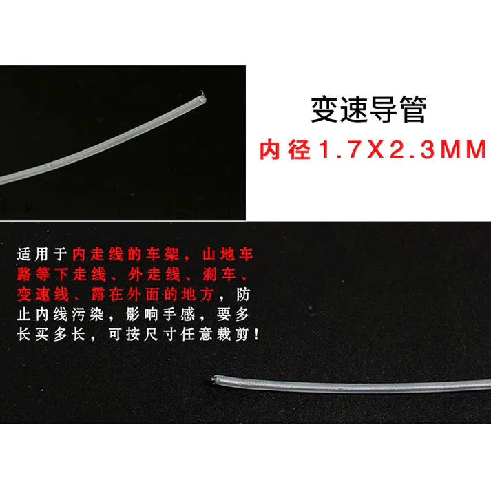 Internal cable