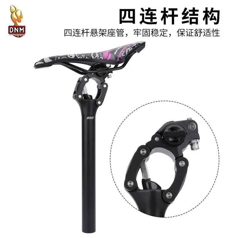 Genuine DNM Bicycle Suspension Seatpost