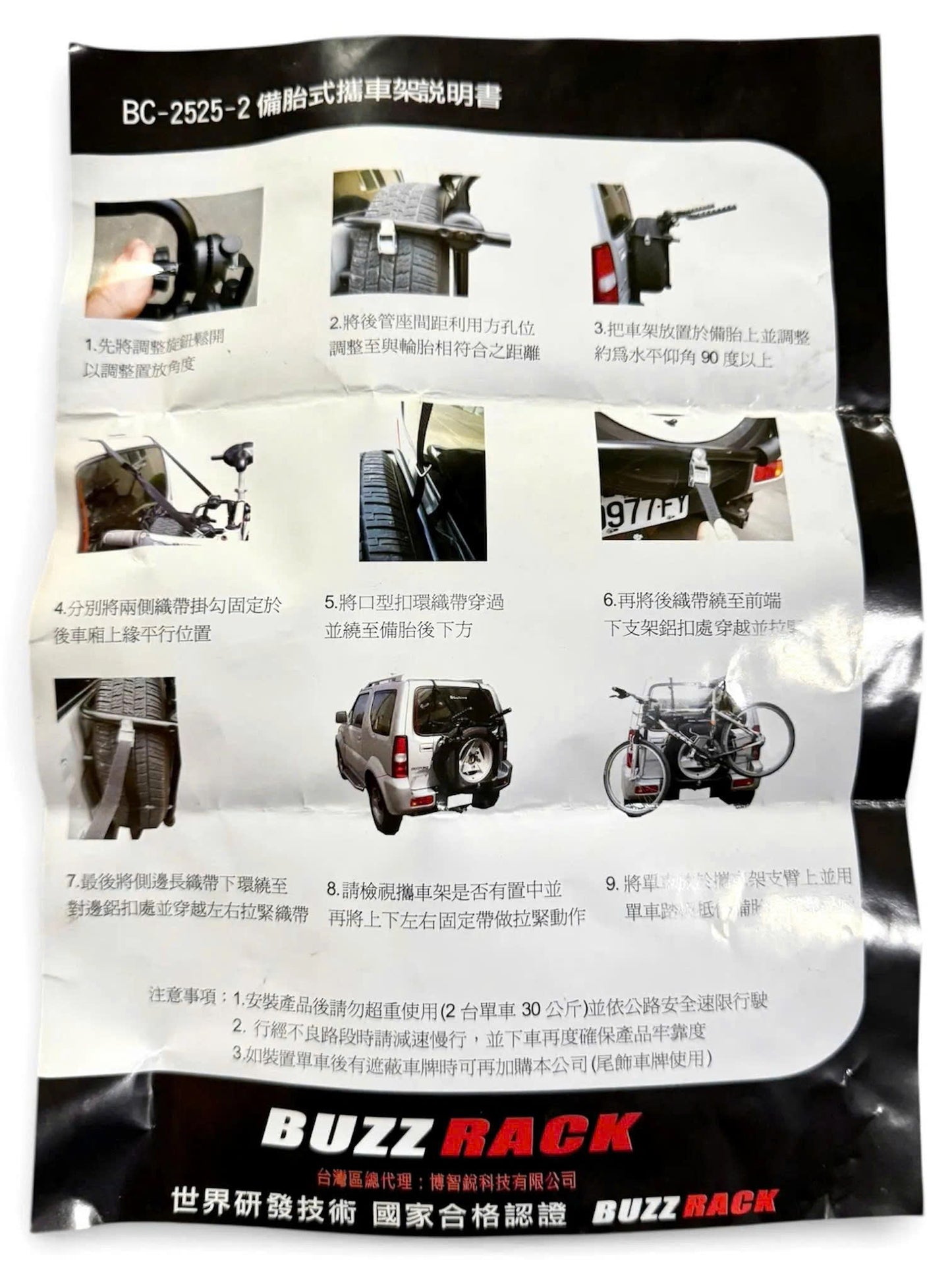 Buzzrack Car Bike Rack (Model: BC-2525-2) – Authentic Made in Taiwan, Guaranteed Quality
