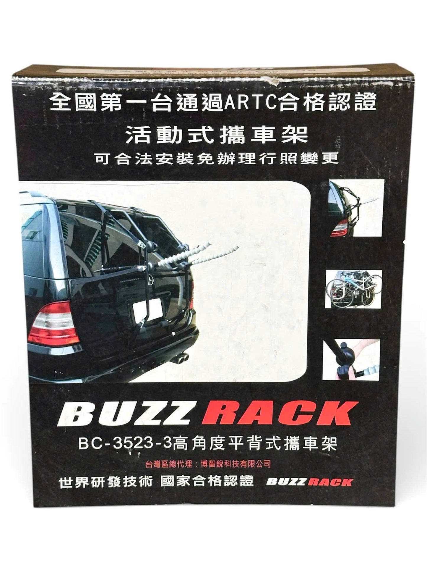 4/5/7 SEATER CAR BIKE HOLDER (BC-3523-3)