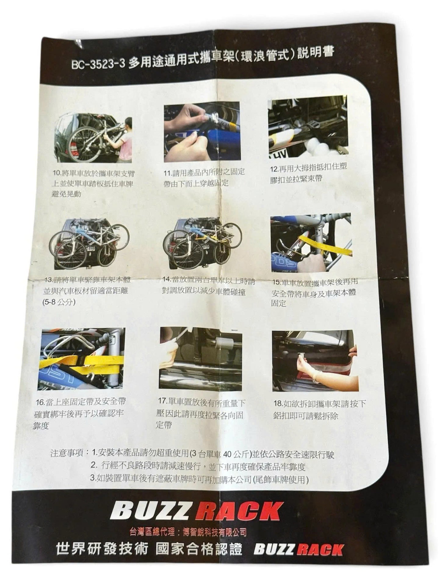 4/5/7 SEATER CAR BIKE HOLDER (BC-3523-3)