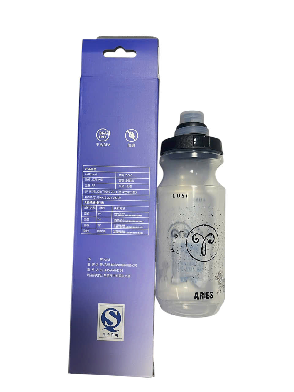 Water bottle printed with the 12 zodiac signs - COSI