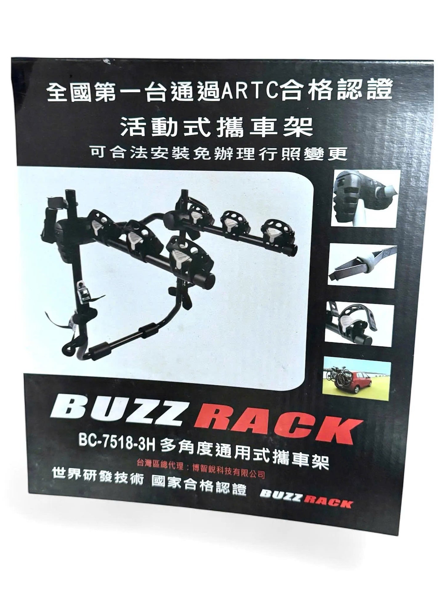 4/5/7 SEATER CAR BIKE HOLDER (BC-7518-3H)