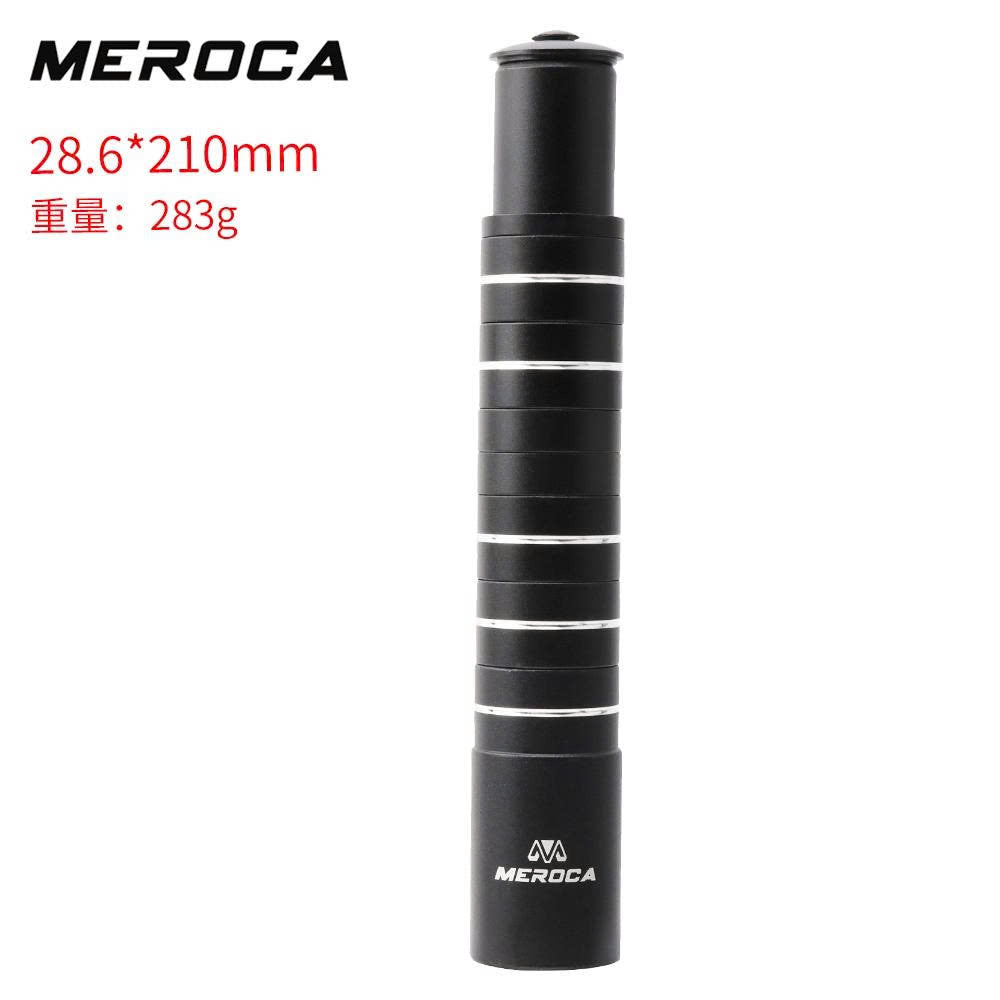 Meroca aluminum fork connector-2size