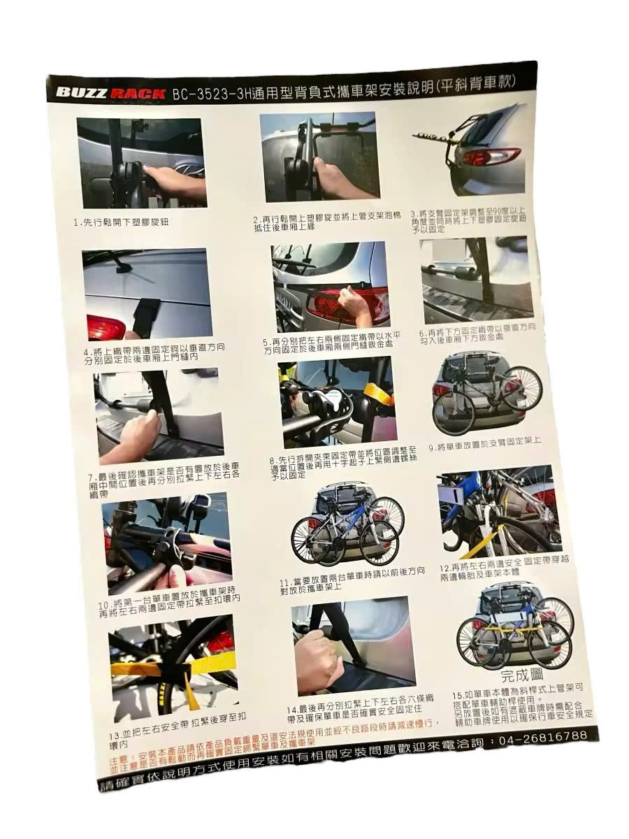 4/5/7 SEATER CAR BIKE HOLDER (BC-3523-3H)