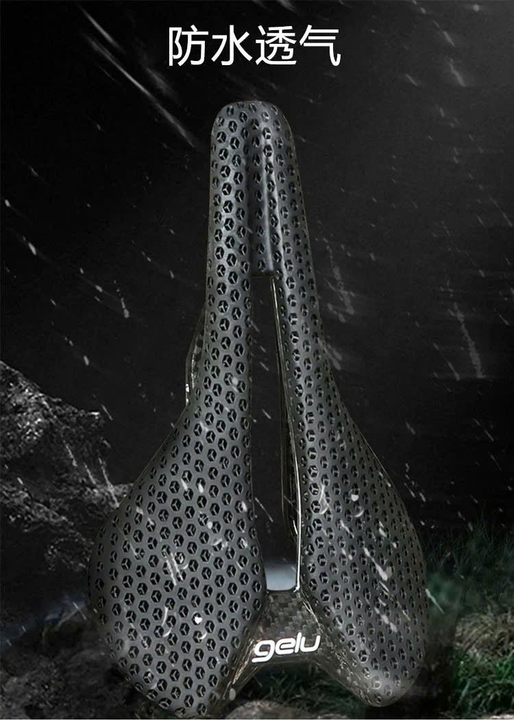 Saddle - Gelu 3D carbon