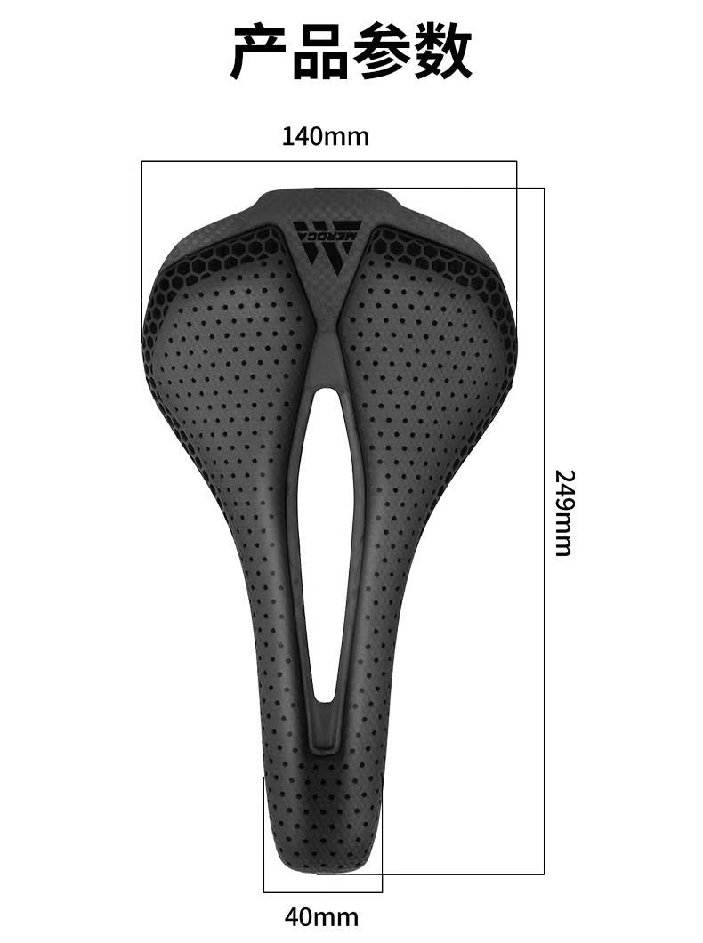 Saddle - Meroca VG R1 carbon